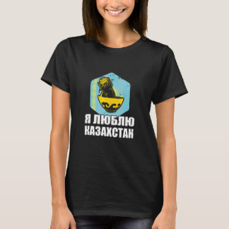ユルタ カザフスタン共和国 カザフスタン カザフ旗 Tシャツ