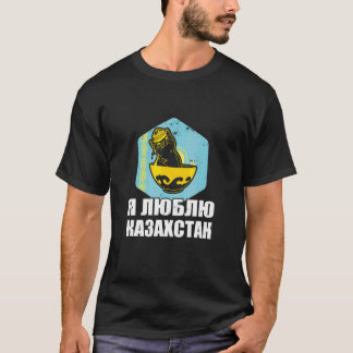 ユルタ カザフスタン共和国 カザフスタン カザフ旗 Tシャツ