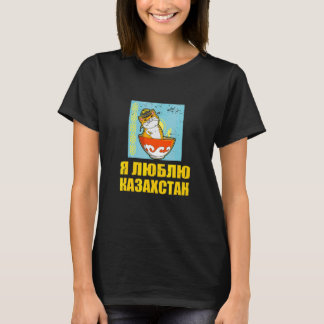 ユルタ カザフスタン共和国 カザフスタン カザフ旗 Tシャツ