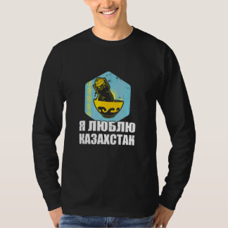 ユルタ カザフスタン共和国 カザフスタン カザフ旗 Tシャツ