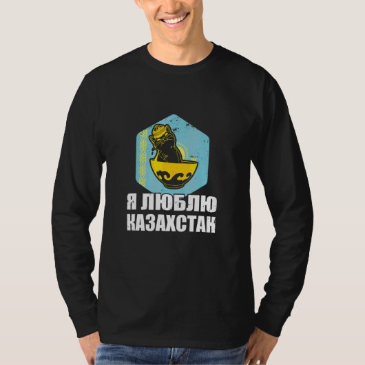 ユルタ カザフスタン共和国 カザフスタン カザフ旗 Tシャツ (正面)