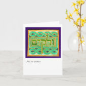 ユレカヤムと維持 カード (黄色い花)