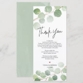 ユーカモダンリプレイス設定サンキューカード プログラム (正面/裏面)