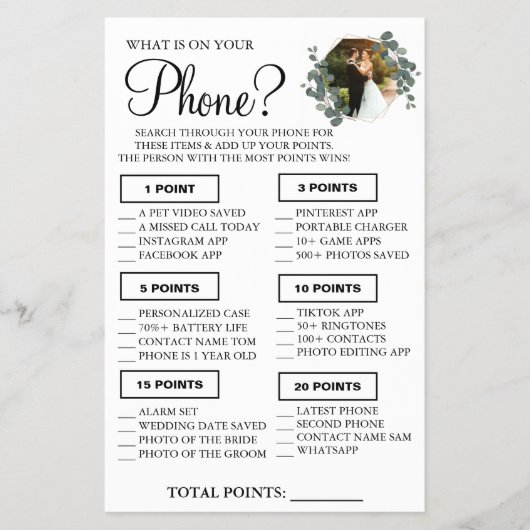 ユーカリあなたの電話に何がシャワーゲームカード チラシ (正面)