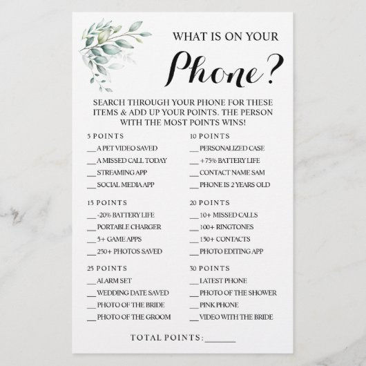 ユーカリあなたの電話シャワーゲームカードに何がある チラシ (正面)