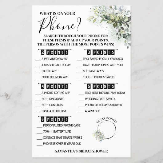 ユーカリあなたの電話シャワーゲームカードに何がある チラシ (正面)