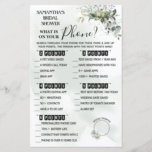 ユーカリあなたの電話バイリンガルゲームの何が (正面)