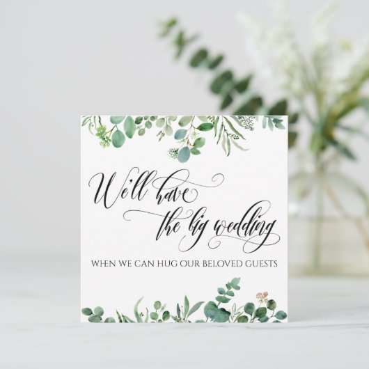 ユーカリいつ我々がハグできる延期結婚の 招待状 (スタンド正面)