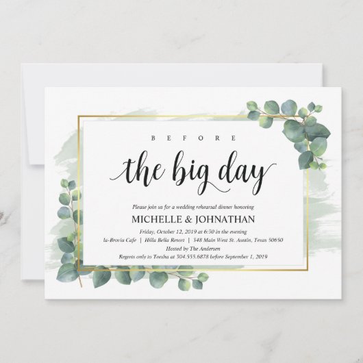 ユーカリのウェディング リハーサル ディナー インビテーション (正面)