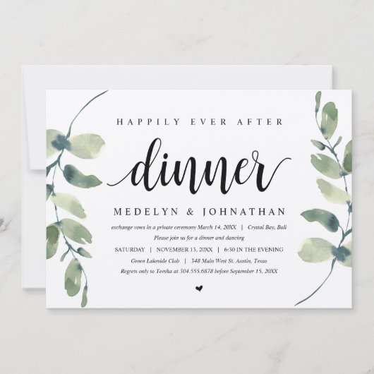 ユーカリのシンプルな結婚式秘密の食事招待状 招待状 (正面)