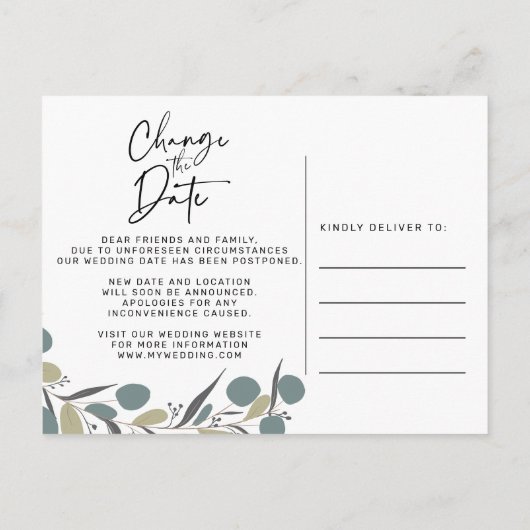 ユーカリの日結婚付の変更を最小化 案内ポストカード (裏面)