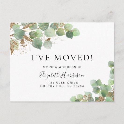 ユーカリの緑の水の色を移動した 案内ポストカード (正面)