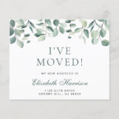 ユーカリの緑を動かす発表を動かした (正面)