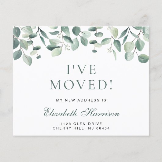 ユーカリの緑を動かす発表を動かした (正面)