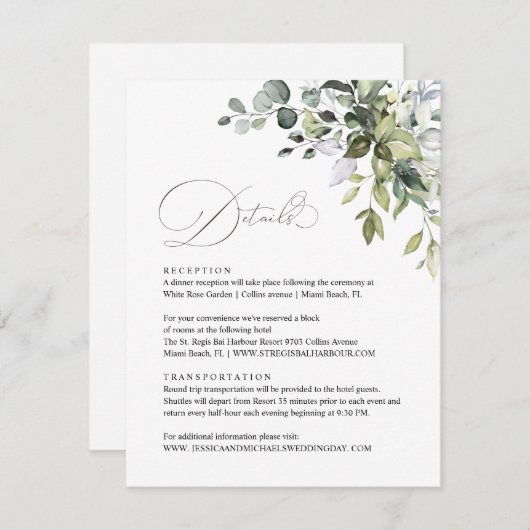 ユーカリの葉のグリーンウェディング 詳細カード 招待状 (正面/裏面)