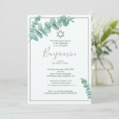 ユーカリをヘブライの緑に名付けるユダヤ人男の赤ちゃん 招待状 (スタンド正面)