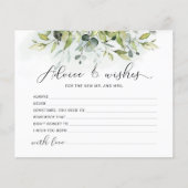 ユーカリアドバイスとウィズブライダルシャワーカード (正面)