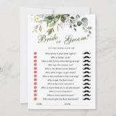 ユーカリエレガントカリブライダルシャワーゲームカード 招待状 (正面)