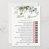 ユーカリエレガントカリブライダルシャワーゲームカード 招待状 (正面)