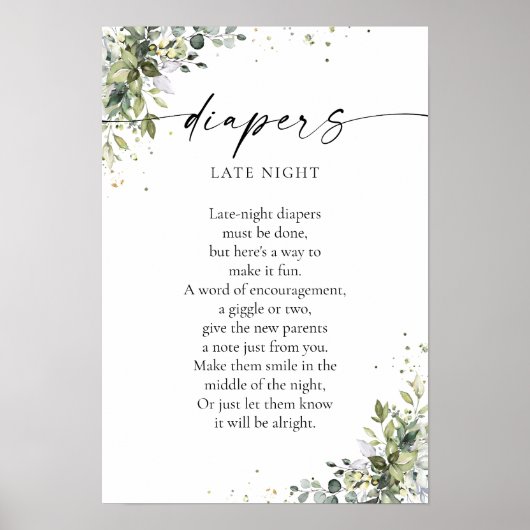 ユーカリフローラ緑化ベビーシャワーポスター ポスター (正面)