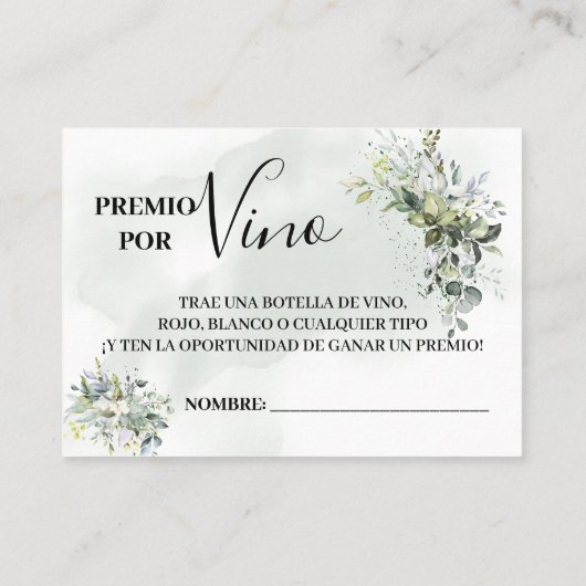 ユーカリプスワインラッフルチケットバイリンガルカード プレイスカード (裏面)