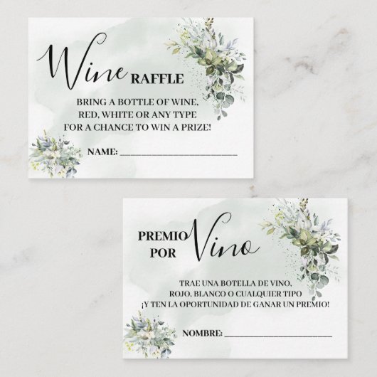 ユーカリプスワインラッフルチケットバイリンガルカード プレイスカード (正面/裏面)