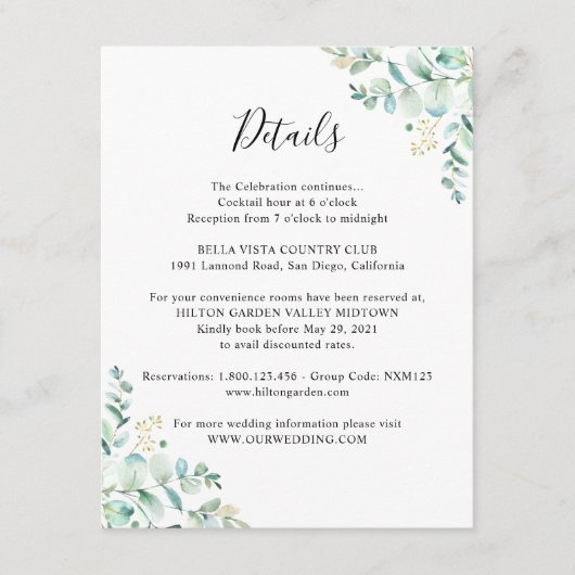 ユーカリプトゥスグリーンリーゲスト情報 エンクロージャーカード (正面)