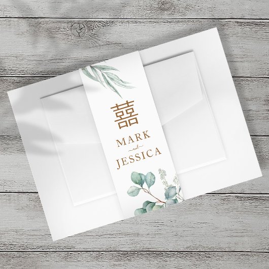 ユーカリプトゥスダブルハピネス結婚式招待状 招待状ベリーバンド