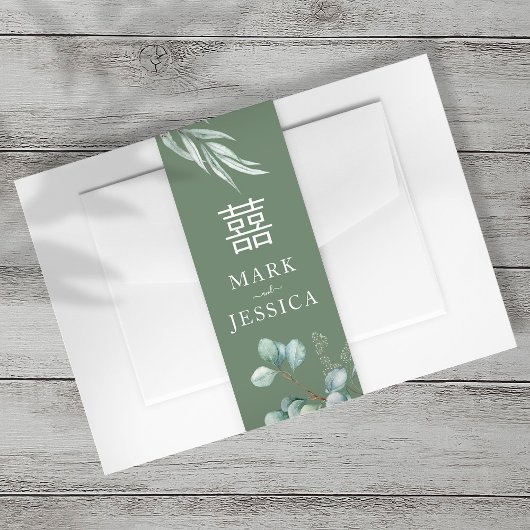 ユーカリプトゥスダブルハピネス結婚式招待状 招待状ベリーバンド