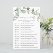 ユーカリプトゥスモーミーまたはダディーゲーム (スタンド正面)