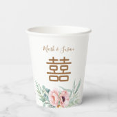 ユーカリプトゥス牡丹ダブル結婚ハピネス 紙コップ (裏面)