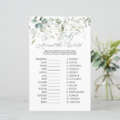 ユーカリプトゥス緑のベビーワールドゲーム周辺 (スタンド正面)