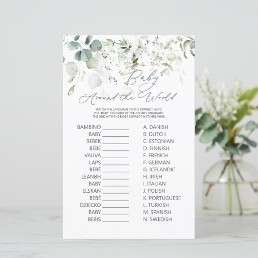 ユーカリプトゥス緑のベビーワールドゲーム周辺 (スタンド正面)