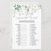 ユーカリプトゥス緑のベビーワールドゲーム周辺 (正面/裏面)