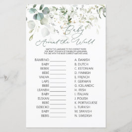 ユーカリプトゥス緑のベビーワールドゲーム周辺