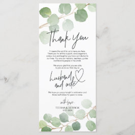 ユーカリプモダンレイス設定サンキューカード プログラム