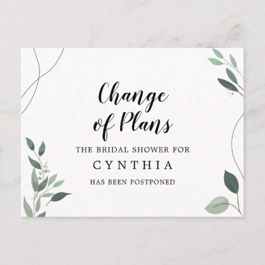 ユーカリミニマルシンプルエレガントポストポンド ポストカード (正面)