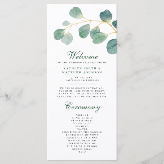 ユーカリモダングエレガントリー結婚サマー プログラム (正面)