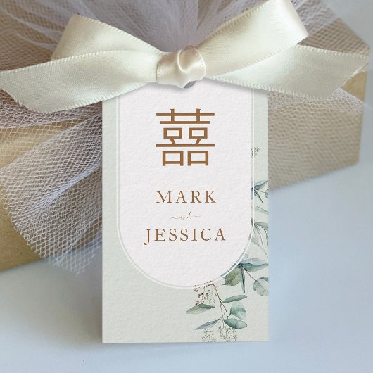 ユーカリ中国のプタスダブルハピネス/ソングヒー ギフトタグ