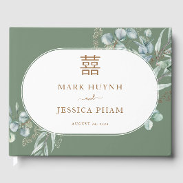 ユーカリ中国のプタスダブルハピネス/ソングヒー ゲストブック