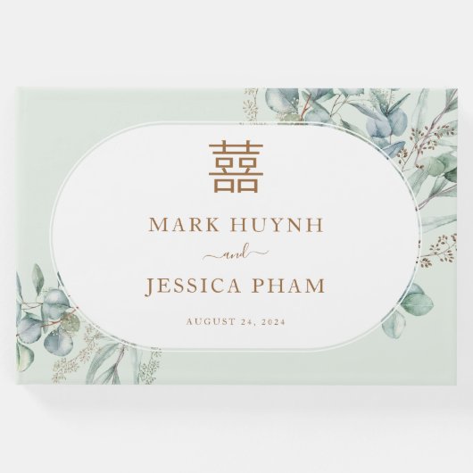 ユーカリ中国のプタスダブルハピネス/ソングヒー ゲストブック (正面)