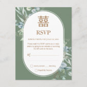 ユーカリ中国のプトゥスダブルハピネス結婚式RSVP (正面)