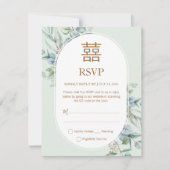 ユーカリ中国のプトゥスダブルハピネス結婚式RSVP (正面)