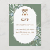 ユーカリ中国のプトゥスダブルハピネス結婚式RSVP (正面)