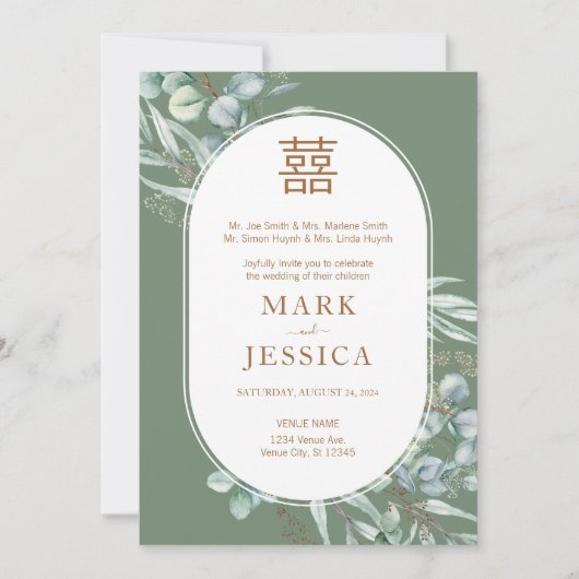 ユーカリ中国のプトゥス・ダブル・ハピネス結婚ズ 招待状 (正面)