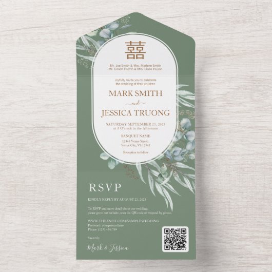 ユーカリ丸中国の枠結婚ズ オールインワン招待状 (内側)