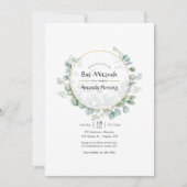 ユーカリ幾何学ゴールド バット・ミッツヴァー 招待状 (正面)