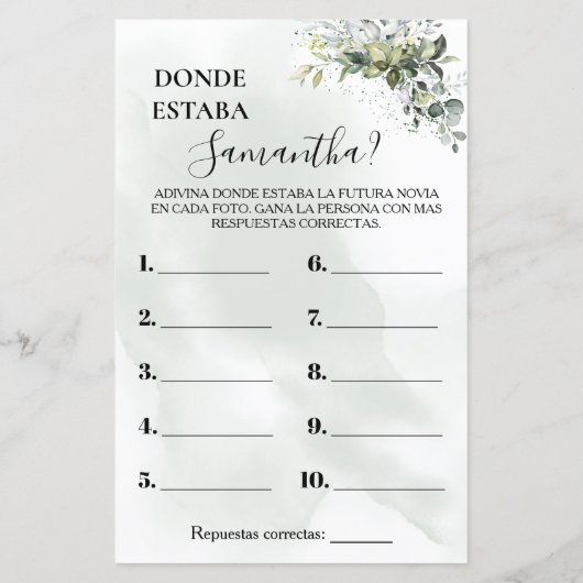 ユーカリ彼女がバイリンガルゲームをシャワーした場所 (裏面)