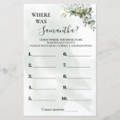 ユーカリ彼女がバイリンガルゲームをシャワーした場所 (正面)