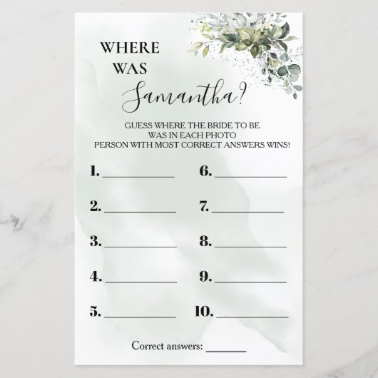 ユーカリ彼女がバイリンガルゲームをシャワーした場所 (正面)